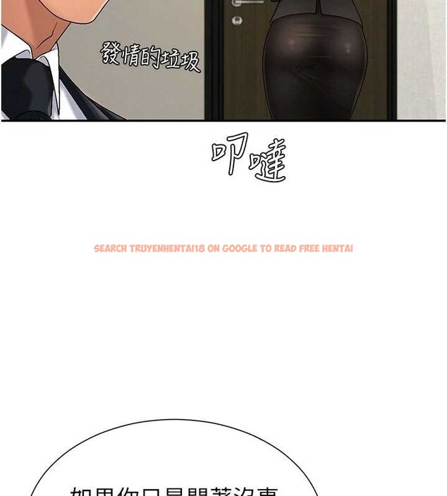 查看漫画肉體審判 - 第34話-妳是我接下來要調教的人 - tymanga.com中的4129958图片