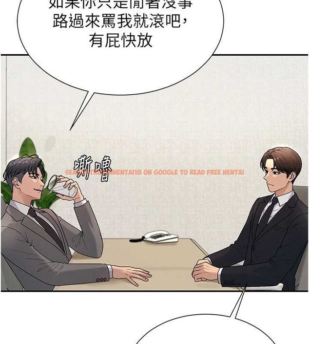 查看漫画肉體審判 - 第34話-妳是我接下來要調教的人 - tymanga.com中的4129959图片