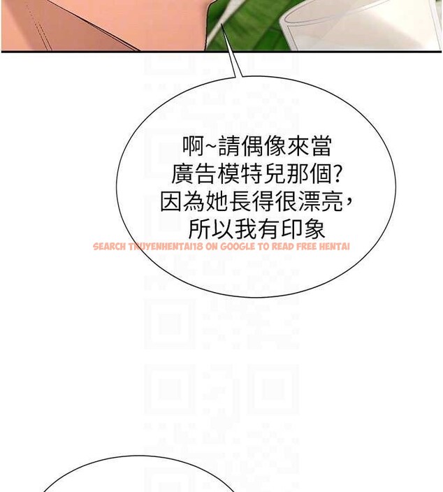 查看漫画肉體審判 - 第34話-妳是我接下來要調教的人 - tymanga.com中的4129962图片