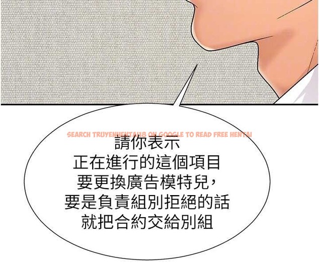 查看漫画肉體審判 - 第34話-妳是我接下來要調教的人 - tymanga.com中的4129964图片