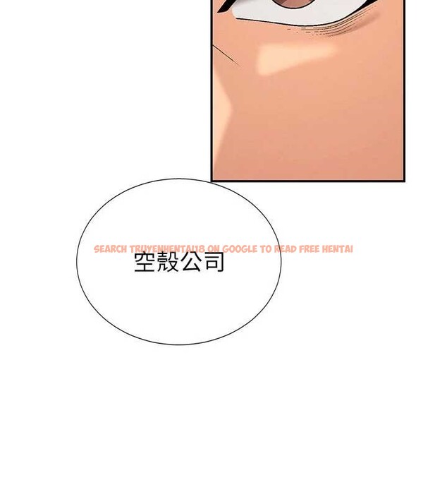 查看漫画肉體審判 - 第34話-妳是我接下來要調教的人 - tymanga.com中的4129970图片