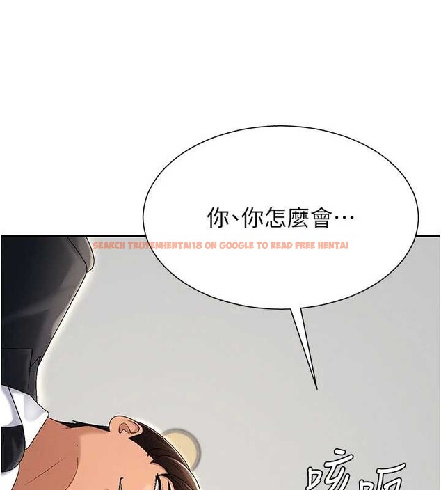 查看漫画肉體審判 - 第34話-妳是我接下來要調教的人 - tymanga.com中的4129973图片