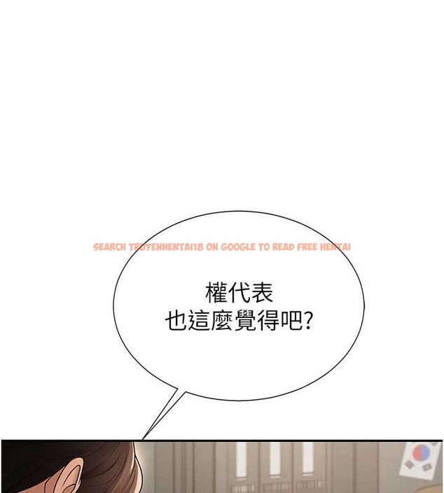 查看漫画肉體審判 - 第34話-妳是我接下來要調教的人 - tymanga.com中的4129975图片