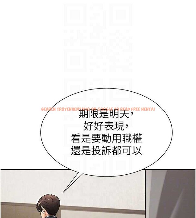 查看漫画肉體審判 - 第34話-妳是我接下來要調教的人 - tymanga.com中的4129977图片