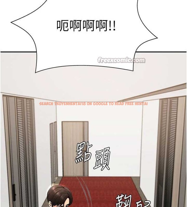 查看漫画肉體審判 - 第34話-妳是我接下來要調教的人 - tymanga.com中的4129983图片