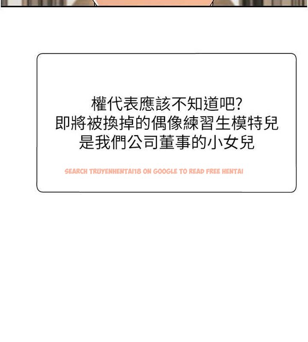 查看漫画肉體審判 - 第34話-妳是我接下來要調教的人 - tymanga.com中的4129987图片