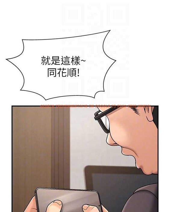 查看漫画肉體審判 - 第34話-妳是我接下來要調教的人 - tymanga.com中的4129990图片