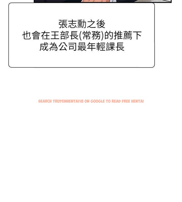 查看漫画肉體審判 - 第34話-妳是我接下來要調教的人 - tymanga.com中的4129994图片