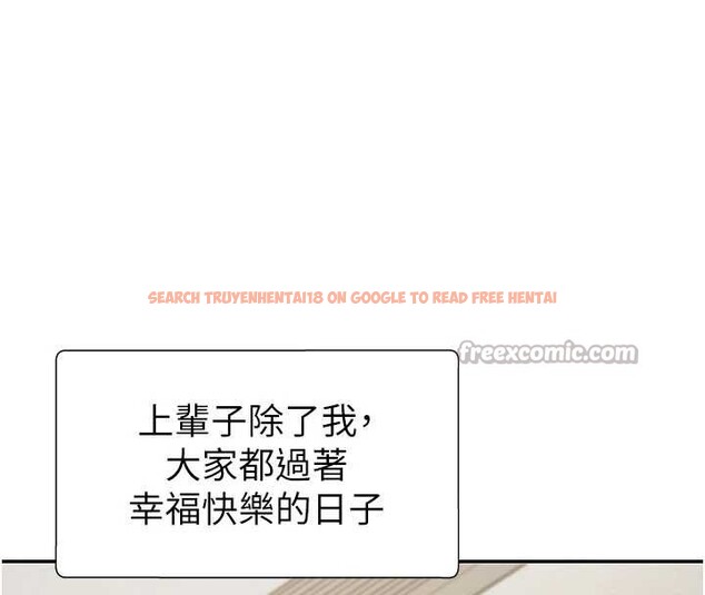 查看漫画肉體審判 - 第34話-妳是我接下來要調教的人 - tymanga.com中的4129997图片