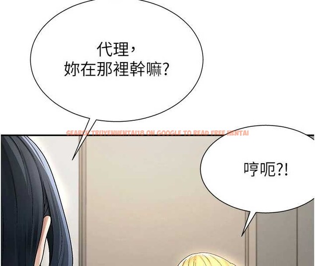 查看漫画肉體審判 - 第34話-妳是我接下來要調教的人 - tymanga.com中的4130005图片