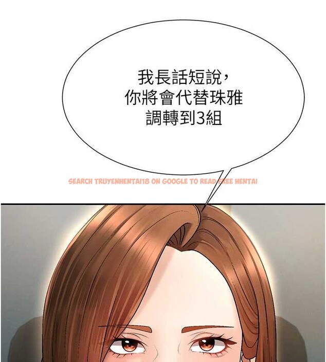 查看漫画肉體審判 - 第34話-妳是我接下來要調教的人 - tymanga.com中的4130010图片