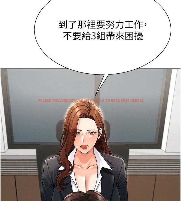 查看漫画肉體審判 - 第34話-妳是我接下來要調教的人 - tymanga.com中的4130012图片