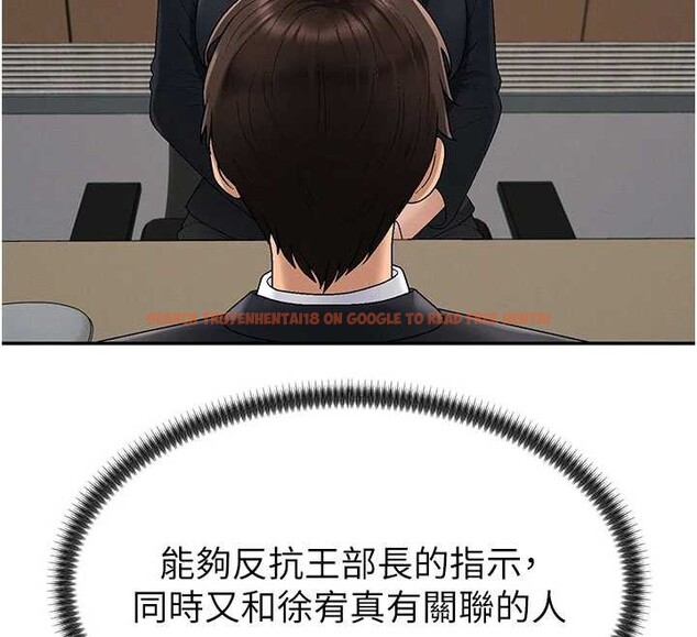 查看漫画肉體審判 - 第34話-妳是我接下來要調教的人 - tymanga.com中的4130013图片