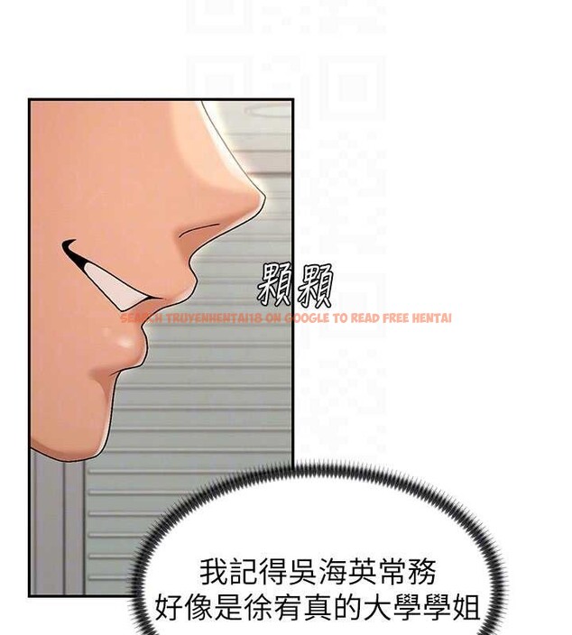 查看漫画肉體審判 - 第34話-妳是我接下來要調教的人 - tymanga.com中的4130016图片