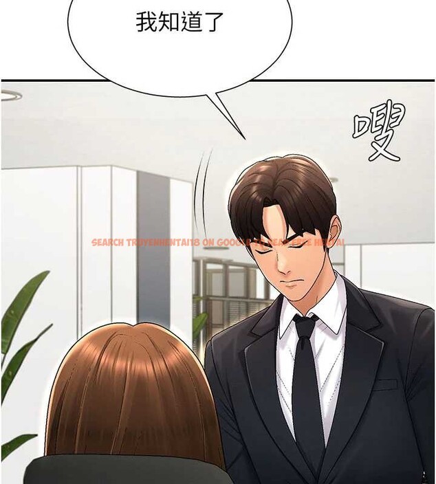 查看漫画肉體審判 - 第34話-妳是我接下來要調教的人 - tymanga.com中的4130019图片