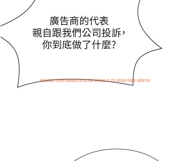 查看漫画肉體審判 - 第34話-妳是我接下來要調教的人 - tymanga.com中的4130035图片