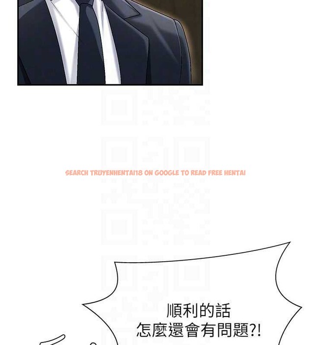 查看漫画肉體審判 - 第34話-妳是我接下來要調教的人 - tymanga.com中的4130037图片