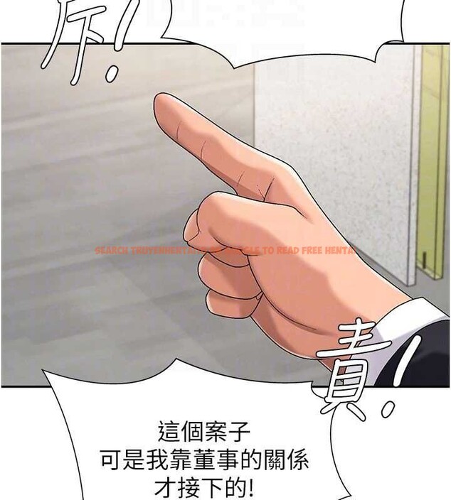 查看漫画肉體審判 - 第34話-妳是我接下來要調教的人 - tymanga.com中的4130038图片