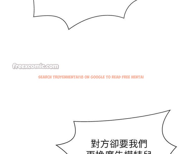 查看漫画肉體審判 - 第34話-妳是我接下來要調教的人 - tymanga.com中的4130039图片