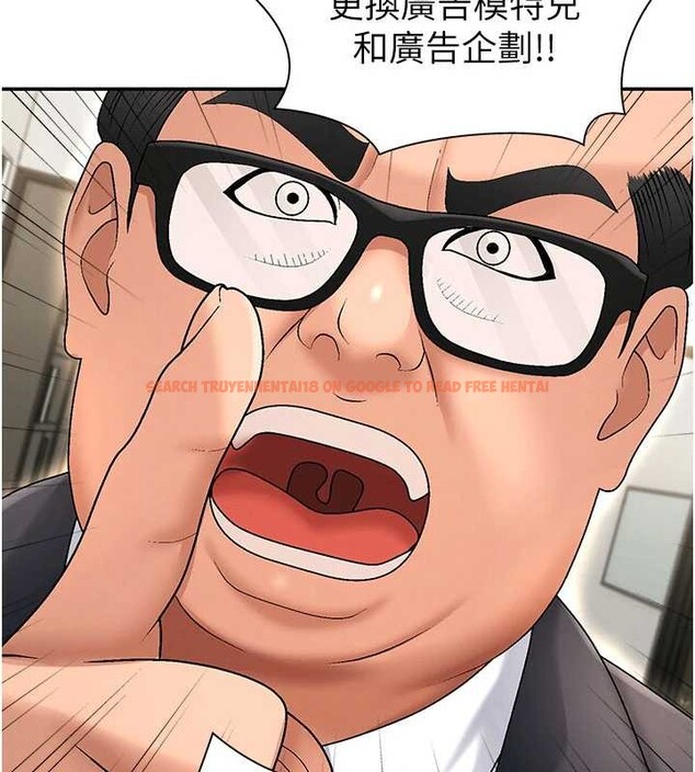 查看漫画肉體審判 - 第34話-妳是我接下來要調教的人 - tymanga.com中的4130040图片