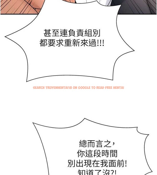 查看漫画肉體審判 - 第34話-妳是我接下來要調教的人 - tymanga.com中的4130041图片