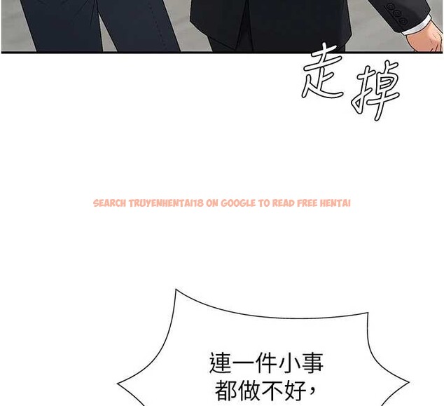 查看漫画肉體審判 - 第34話-妳是我接下來要調教的人 - tymanga.com中的4130043图片