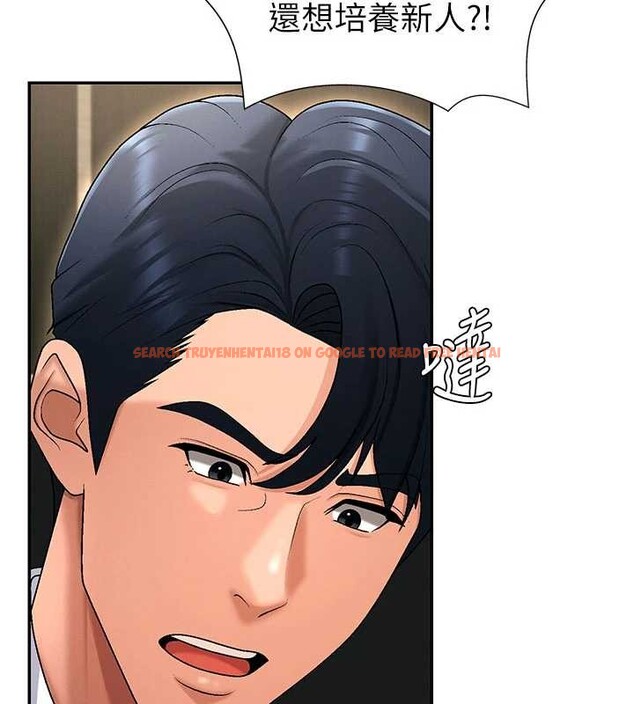 查看漫画肉體審判 - 第34話-妳是我接下來要調教的人 - tymanga.com中的4130044图片