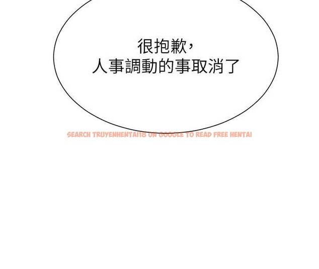 查看漫画肉體審判 - 第34話-妳是我接下來要調教的人 - tymanga.com中的4130047图片