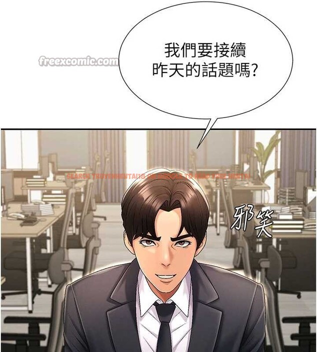 查看漫画肉體審判 - 第34話-妳是我接下來要調教的人 - tymanga.com中的4130051图片