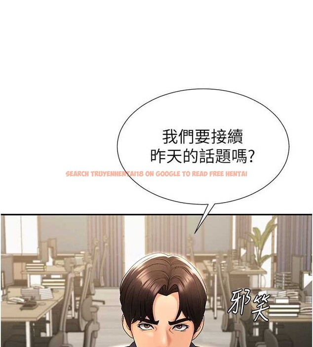 查看漫画肉體審判 - 第35話-丈夫不知道的一面 - tymanga.com中的4151330图片