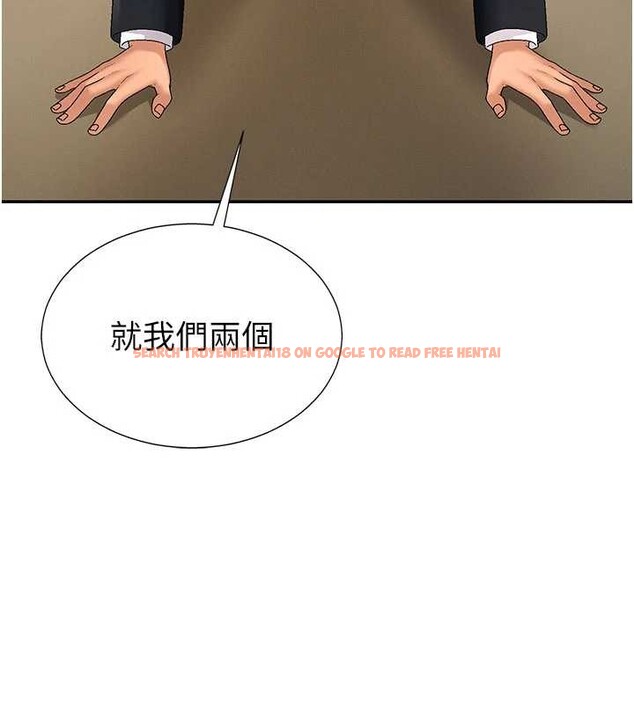 查看漫画肉體審判 - 第35話-丈夫不知道的一面 - tymanga.com中的4151332图片