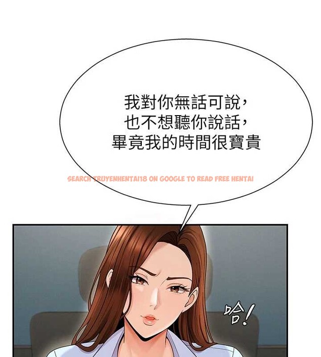 查看漫画肉體審判 - 第35話-丈夫不知道的一面 - tymanga.com中的4151334图片