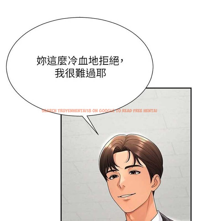 查看漫画肉體審判 - 第35話-丈夫不知道的一面 - tymanga.com中的4151336图片