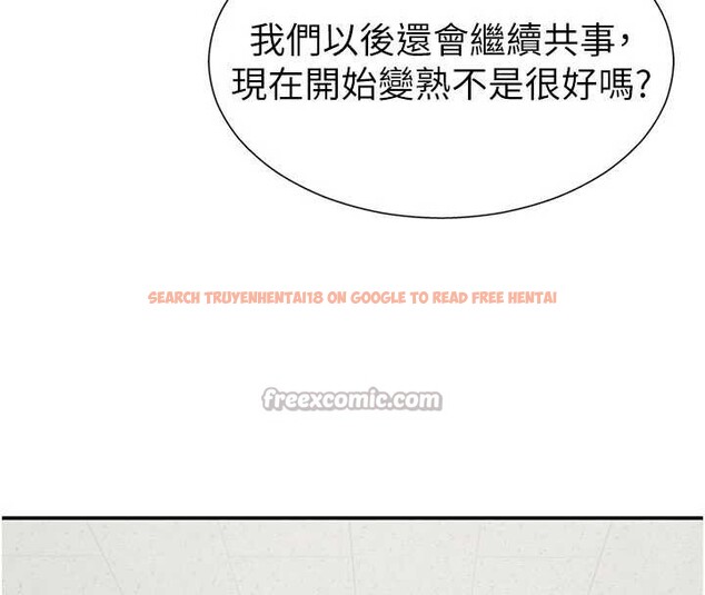 查看漫画肉體審判 - 第35話-丈夫不知道的一面 - tymanga.com中的4151341图片