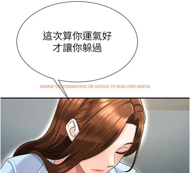 查看漫画肉體審判 - 第35話-丈夫不知道的一面 - tymanga.com中的4151345图片