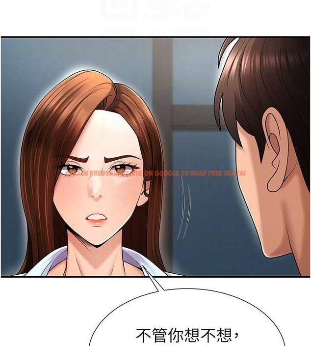 查看漫画肉體審判 - 第35話-丈夫不知道的一面 - tymanga.com中的4151348图片