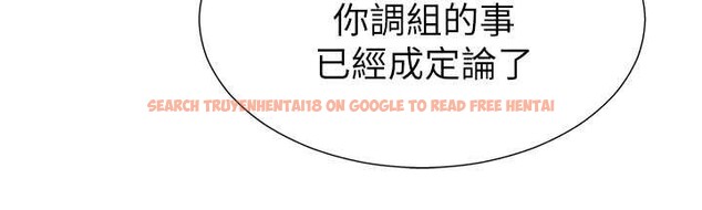 查看漫画肉體審判 - 第35話-丈夫不知道的一面 - tymanga.com中的4151349图片