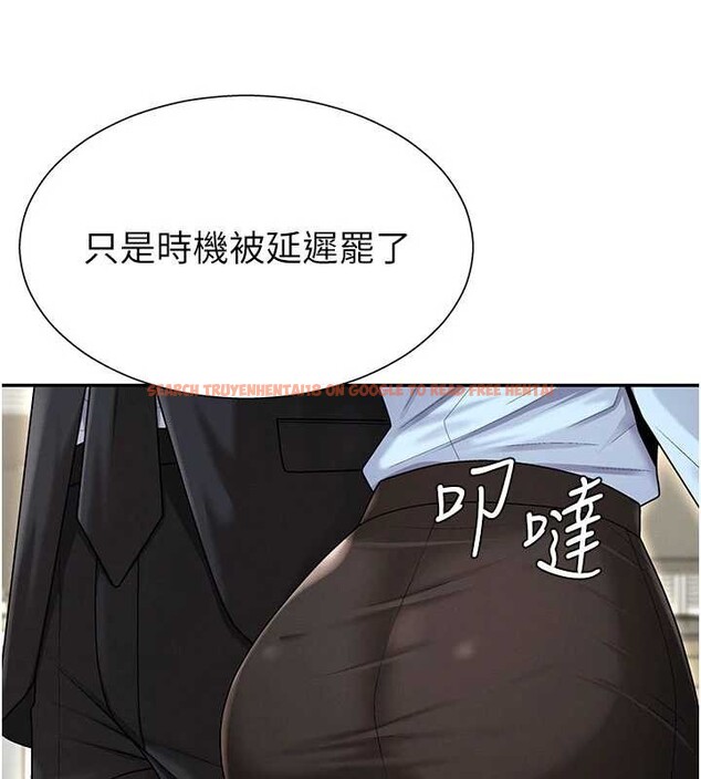 查看漫画肉體審判 - 第35話-丈夫不知道的一面 - tymanga.com中的4151350图片