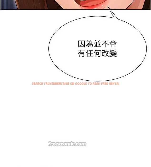 查看漫画肉體審判 - 第35話-丈夫不知道的一面 - tymanga.com中的4151355图片