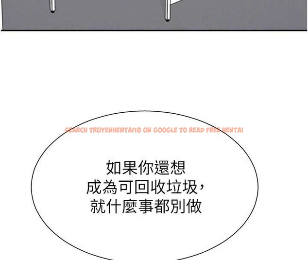 查看漫画肉體審判 - 第35話-丈夫不知道的一面 - tymanga.com中的4151357图片