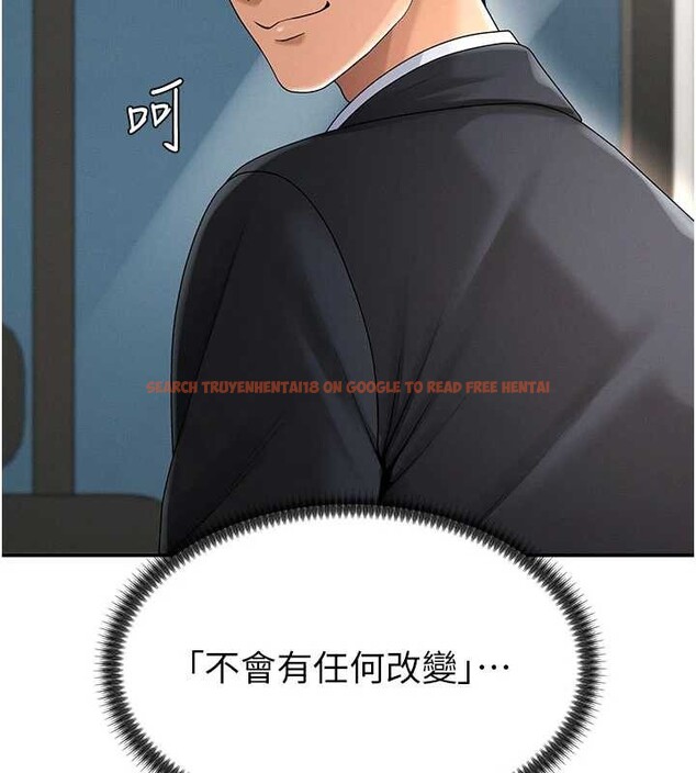 查看漫画肉體審判 - 第35話-丈夫不知道的一面 - tymanga.com中的4151360图片