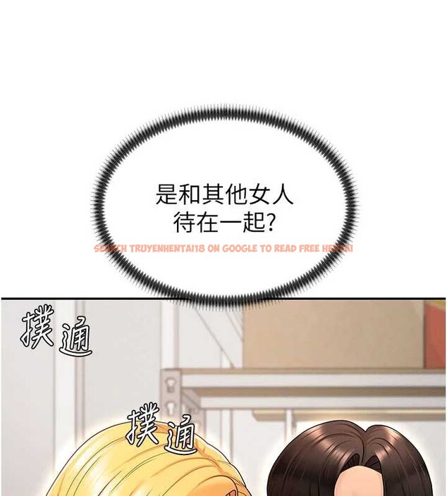 查看漫画肉體審判 - 第35話-丈夫不知道的一面 - tymanga.com中的4151371图片