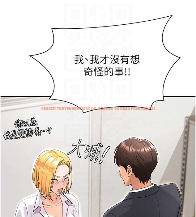 查看漫画肉體審判 - 第35話-丈夫不知道的一面 - tymanga.com中的4151376图片