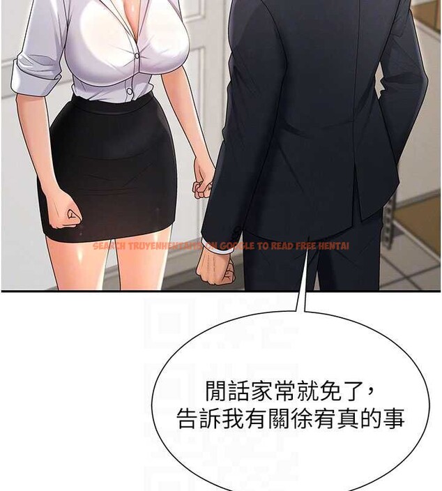 查看漫画肉體審判 - 第35話-丈夫不知道的一面 - tymanga.com中的4151377图片