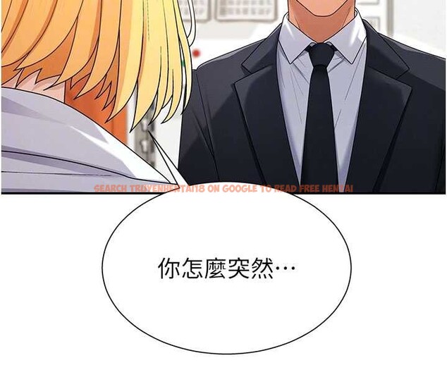 查看漫画肉體審判 - 第35話-丈夫不知道的一面 - tymanga.com中的4151379图片