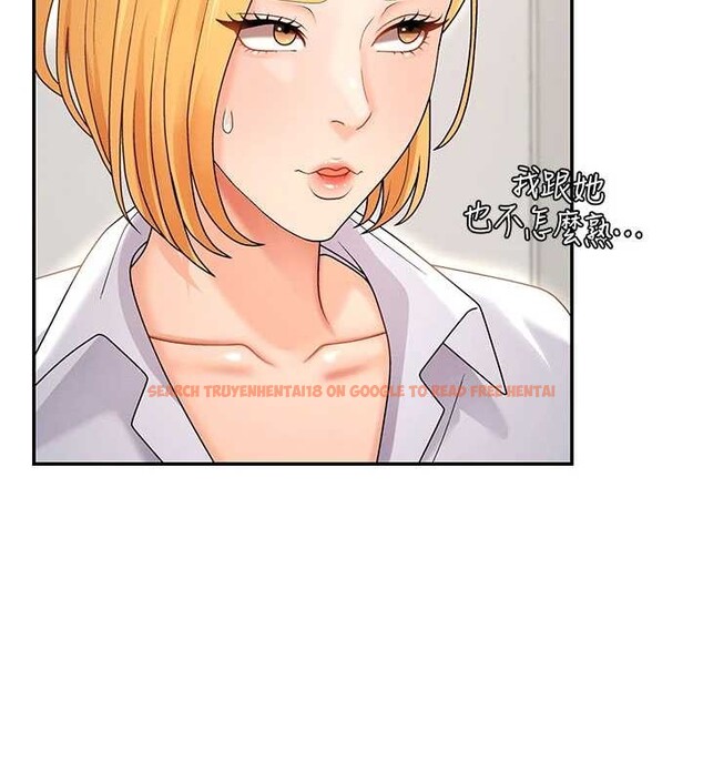 查看漫画肉體審判 - 第35話-丈夫不知道的一面 - tymanga.com中的4151381图片