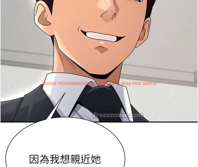 查看漫画肉體審判 - 第35話-丈夫不知道的一面 - tymanga.com中的4151383图片