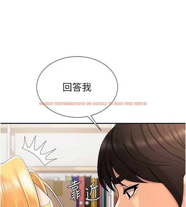 查看漫画肉體審判 - 第35話-丈夫不知道的一面 - tymanga.com中的4151394图片