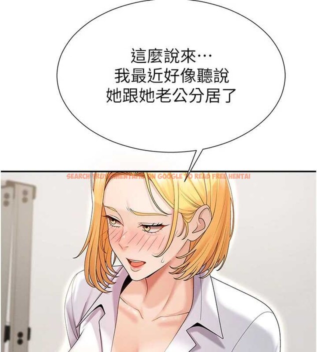 查看漫画肉體審判 - 第35話-丈夫不知道的一面 - tymanga.com中的4151396图片