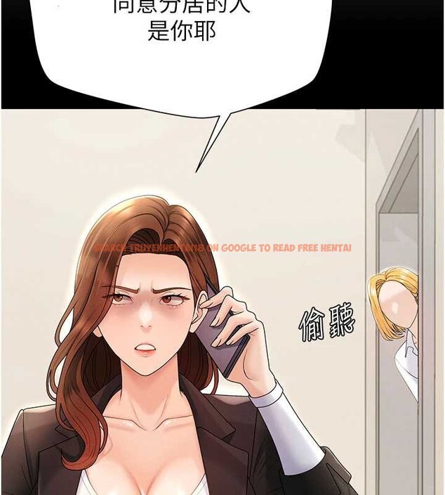 查看漫画肉體審判 - 第35話-丈夫不知道的一面 - tymanga.com中的4151399图片